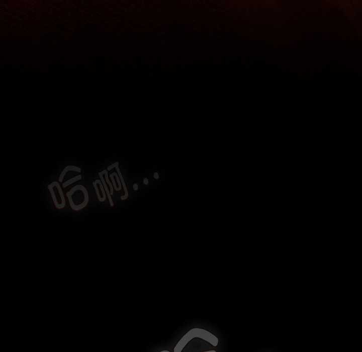 神圣陷阱 - 第16話 - page 188
