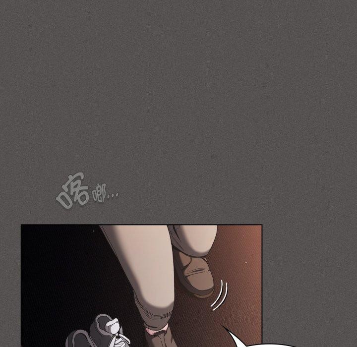 神圣陷阱 - 第31話 - page 72