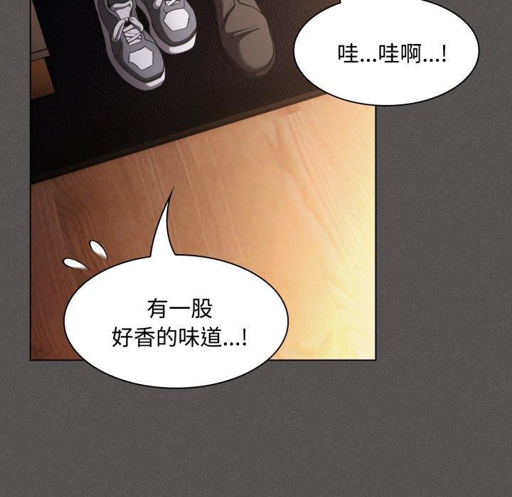 神圣陷阱 - 第31話 - page 73