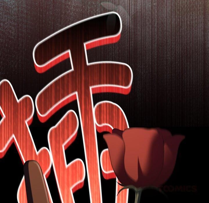 神圣陷阱 - 第31話 - page 100
