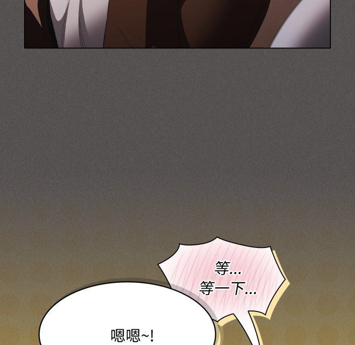 神圣陷阱 - 第31話 - page 114