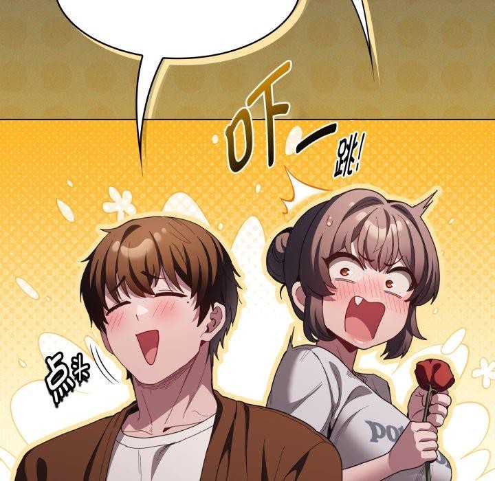 神圣陷阱 - 第31話 - page 115