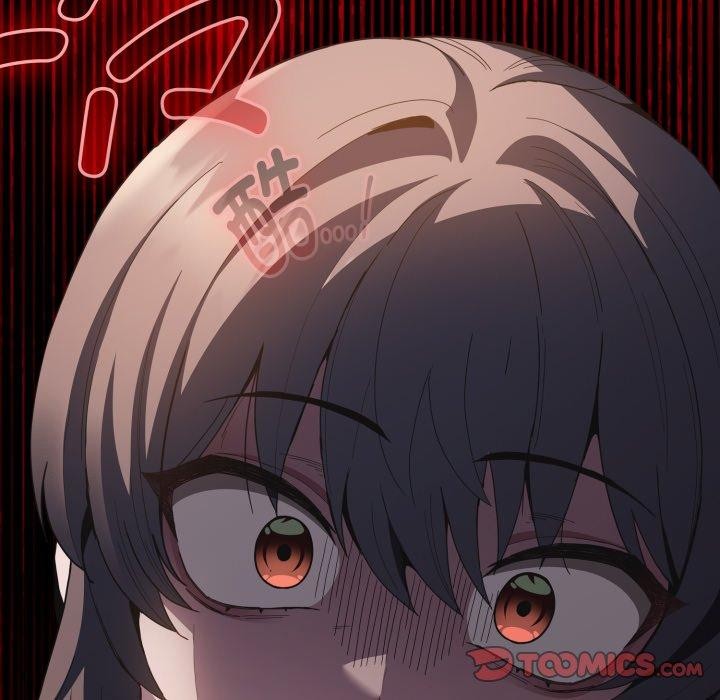 神圣陷阱 - 第31話 - page 132