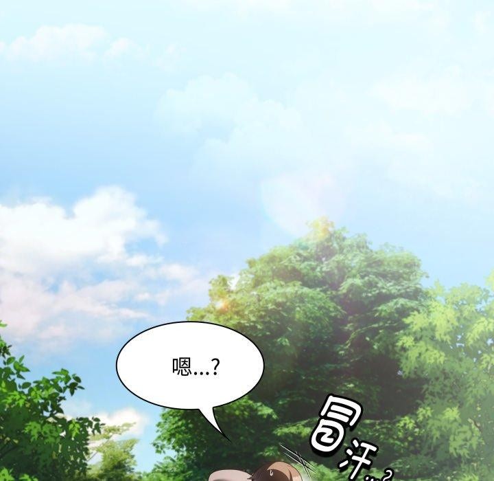 神圣陷阱 - 第31話 - page 184