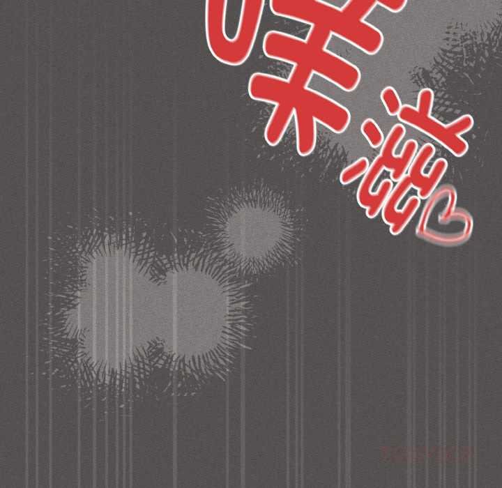 神圣陷阱 - 第23話 - page 100