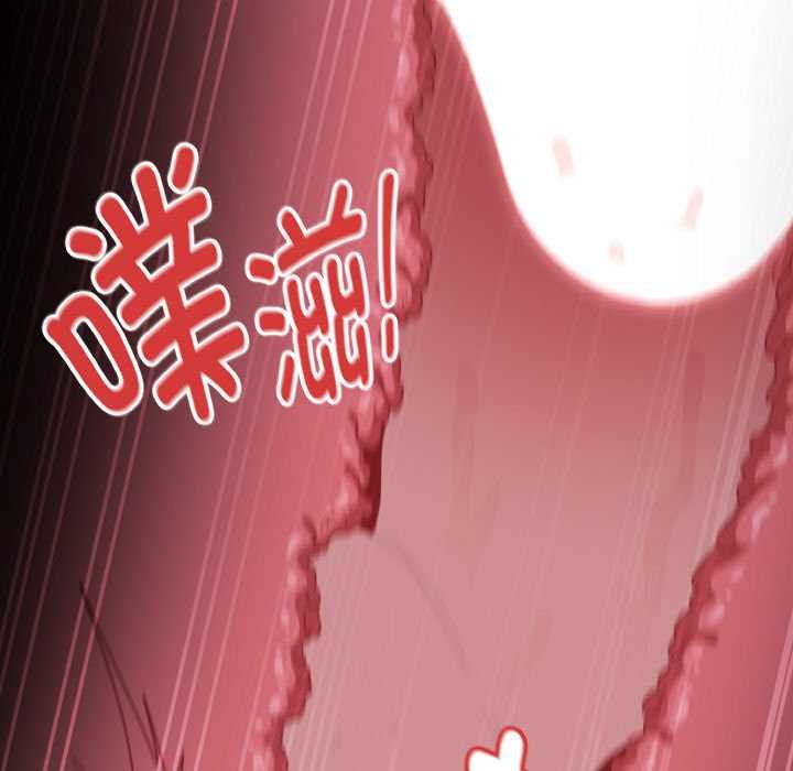 神圣陷阱 - 第23話 - page 134