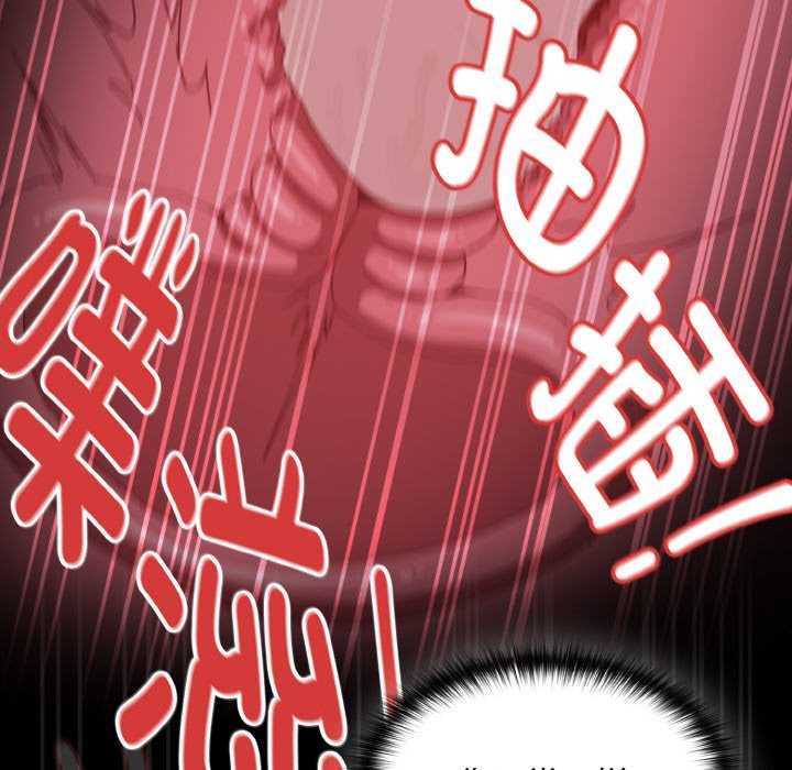 神圣陷阱 - 第23話 - page 135