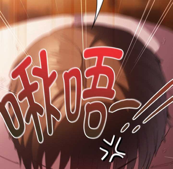 神圣陷阱 - 第23話 - page 166