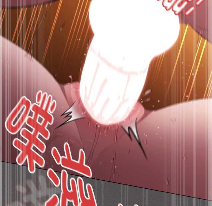 神圣陷阱 - 第23話 - page 177