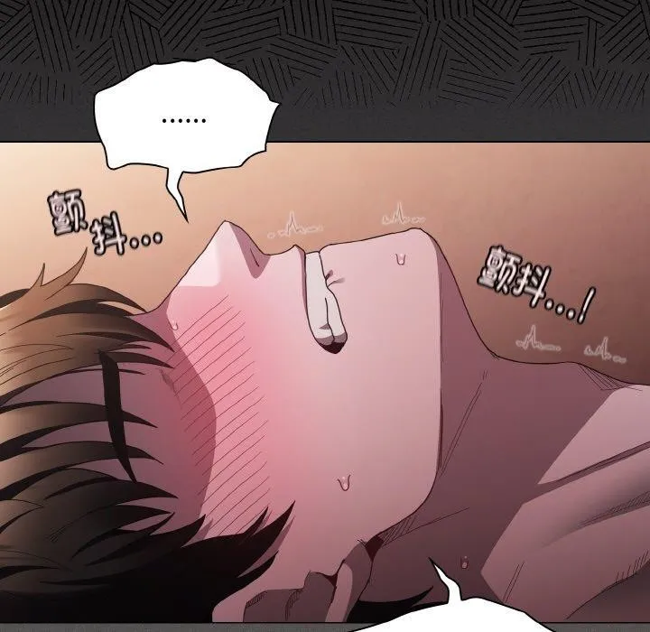 神圣陷阱 - 第3话 - page 19