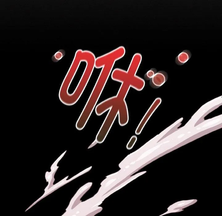 神圣陷阱 - 第3话 - page 44