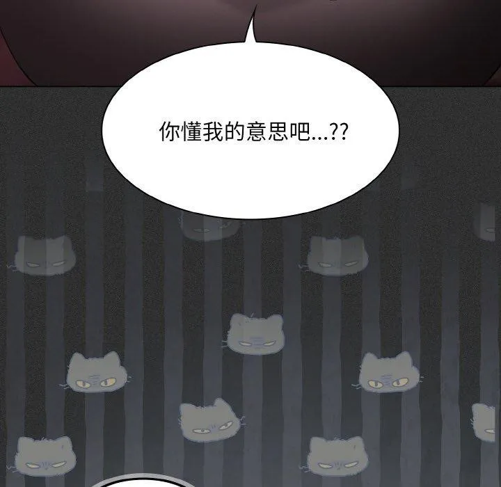 神圣陷阱 - 第3话 - page 78