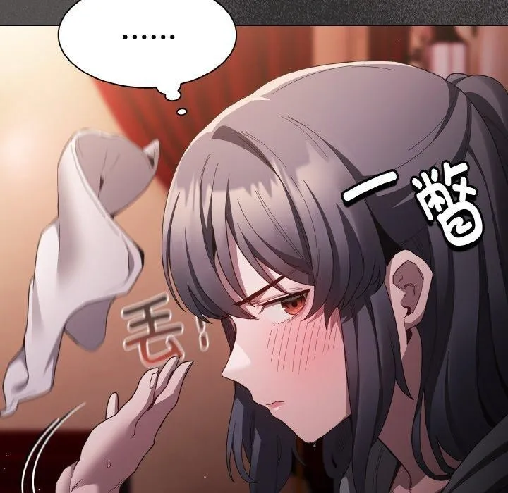 神圣陷阱 - 第3话 - page 102