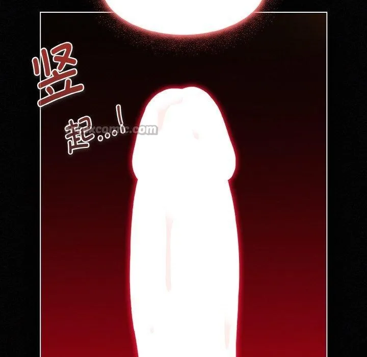 神圣陷阱 - 第3话 - page 154
