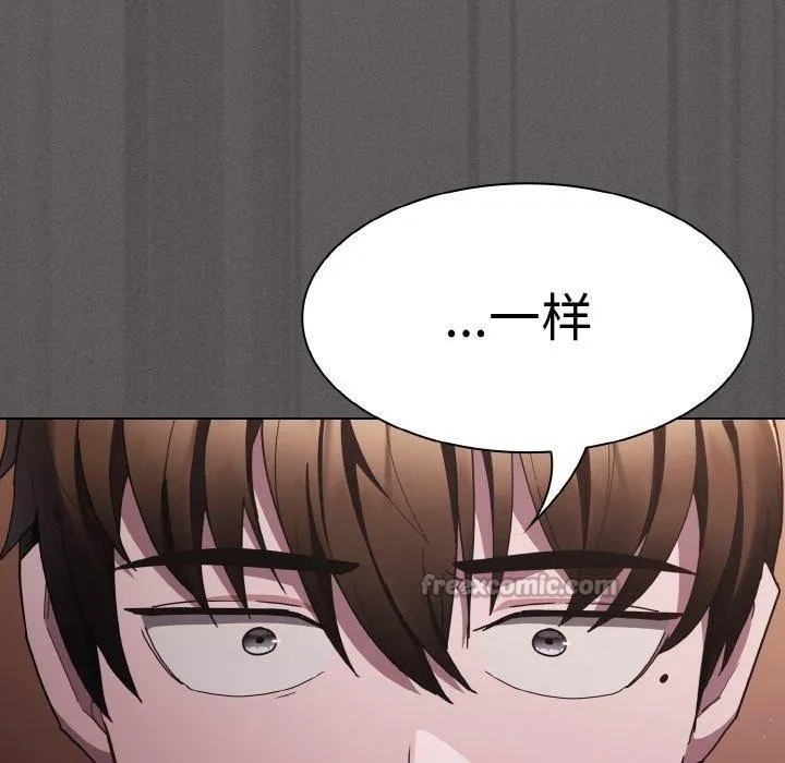 神圣陷阱 - 第3话 - page 168