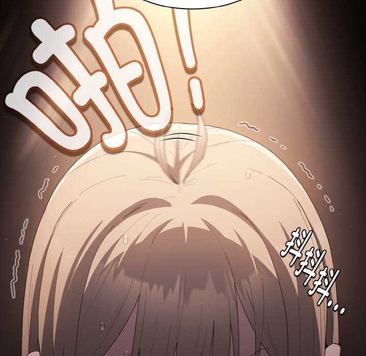 神圣陷阱 - 第10話 - page 11