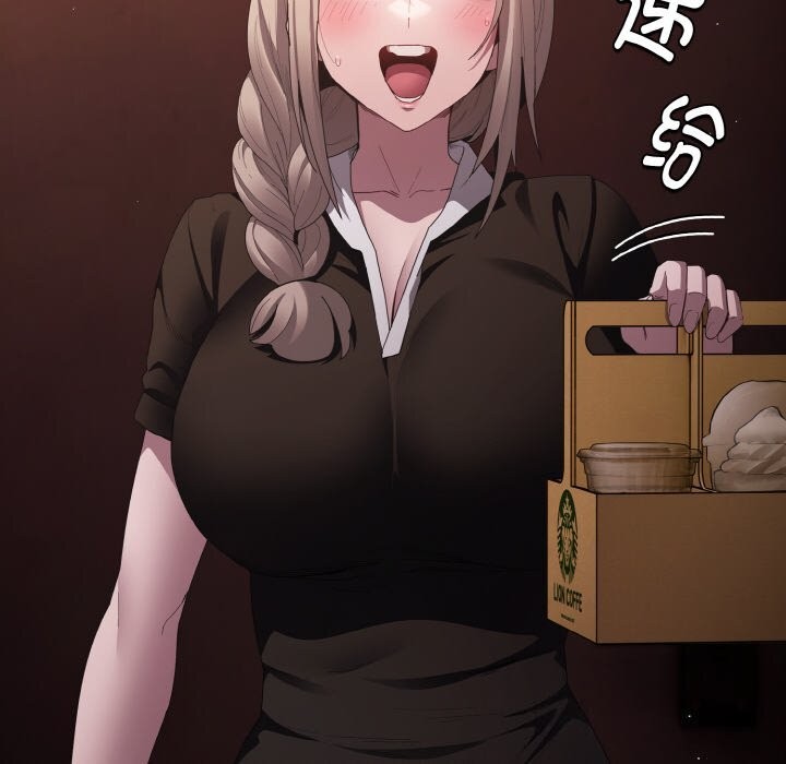神圣陷阱 - 第10話 - page 63
