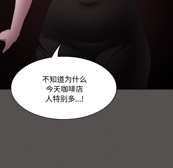 神圣陷阱 - 第10話 - page 64