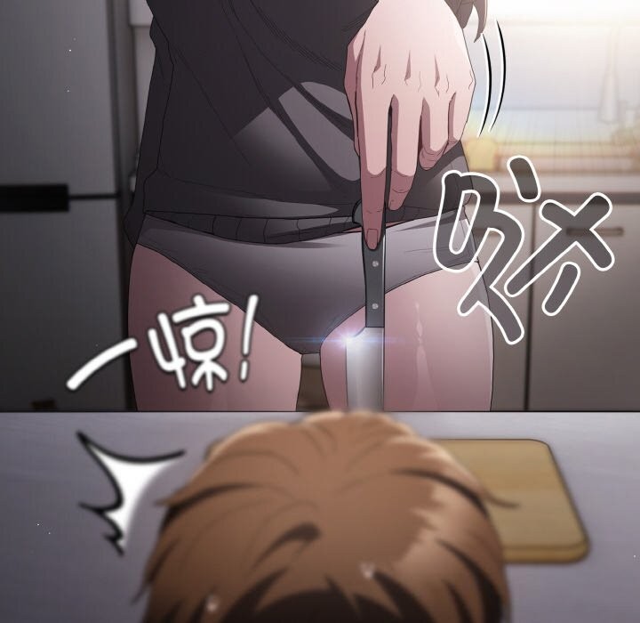神圣陷阱 - 第10話 - page 100