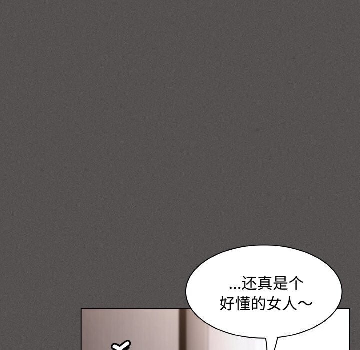 神圣陷阱 - 第10話 - page 178