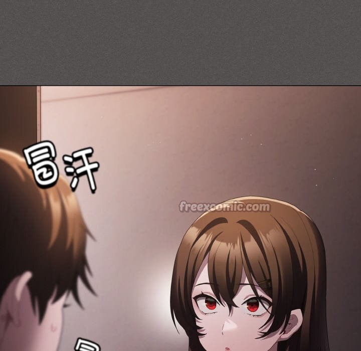神圣陷阱 - 第10話 - page 196