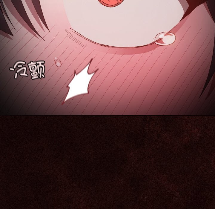 神圣陷阱 - 第5話 - page 13