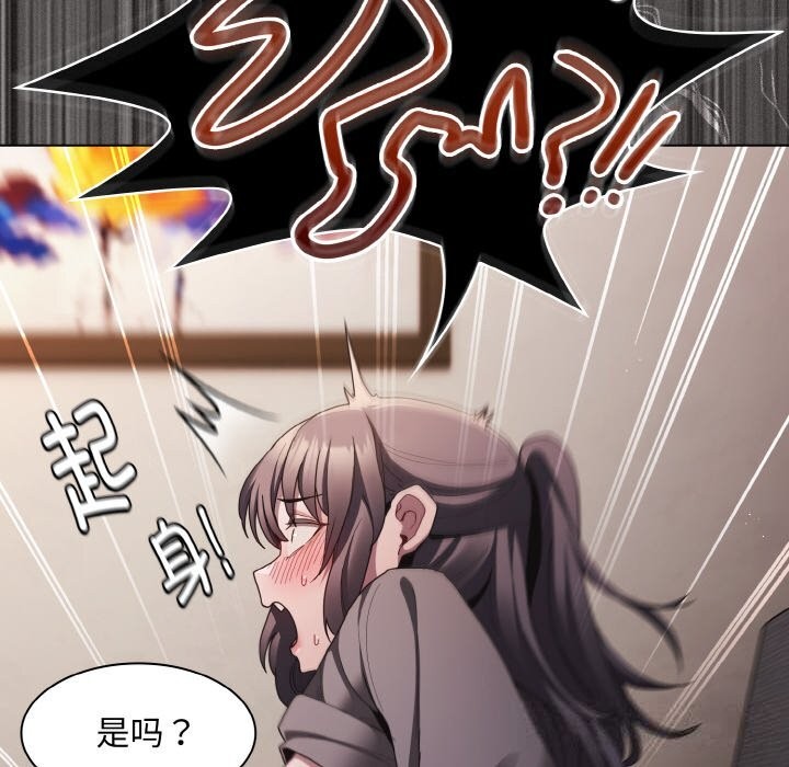 神圣陷阱 - 第5話 - page 40