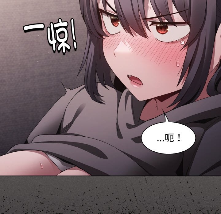 神圣陷阱 - 第5話 - page 88