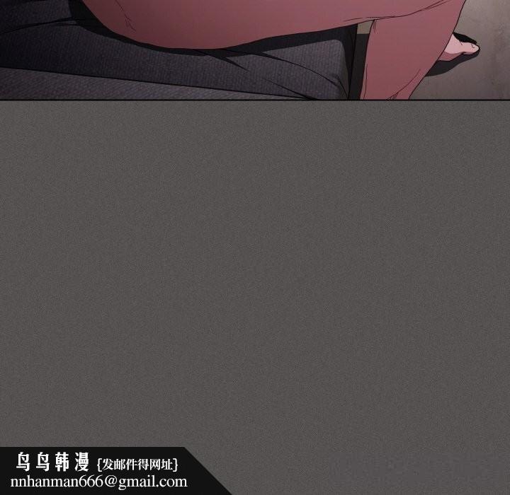 神圣陷阱 - 第5話 - page 95