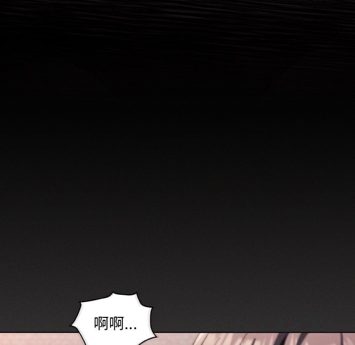 神圣陷阱 - 第5話 - page 167