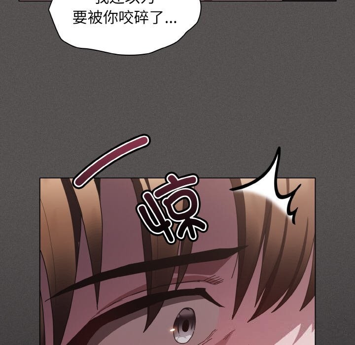 神圣陷阱 - 第5話 - page 179