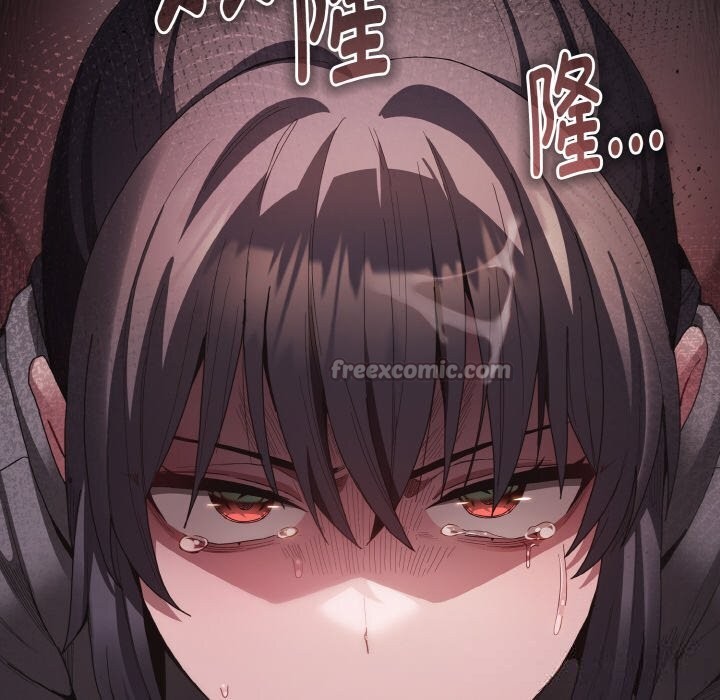 神圣陷阱 - 第5話 - page 182