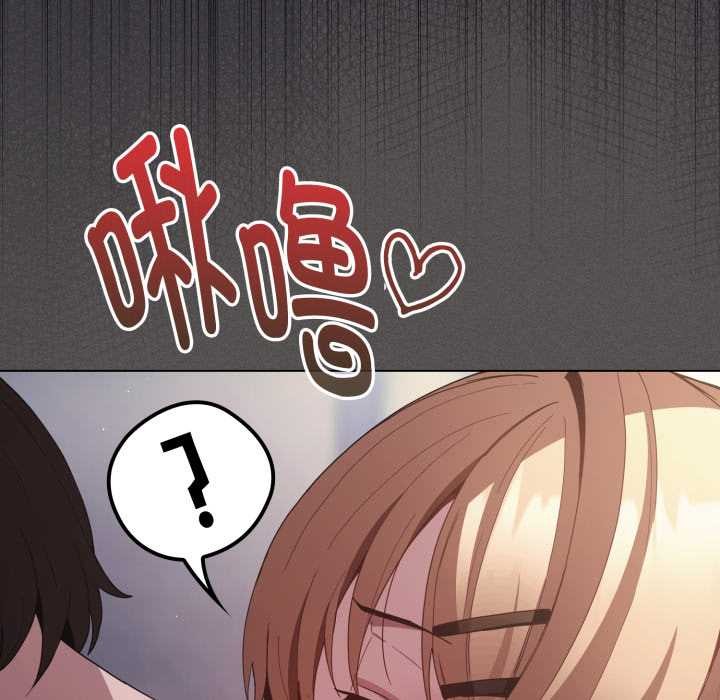 神圣陷阱 - 第27話 - page 89