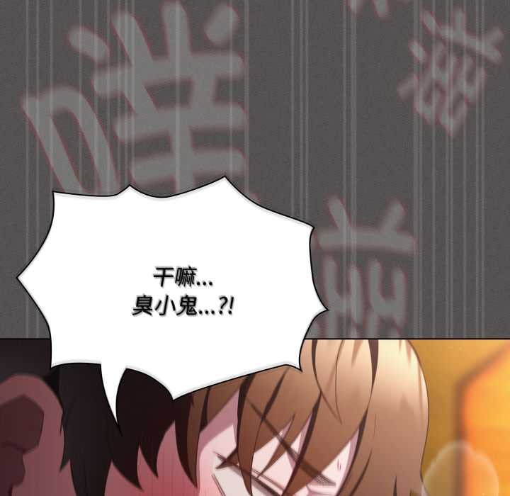 神圣陷阱 - 第29話 - page 63
