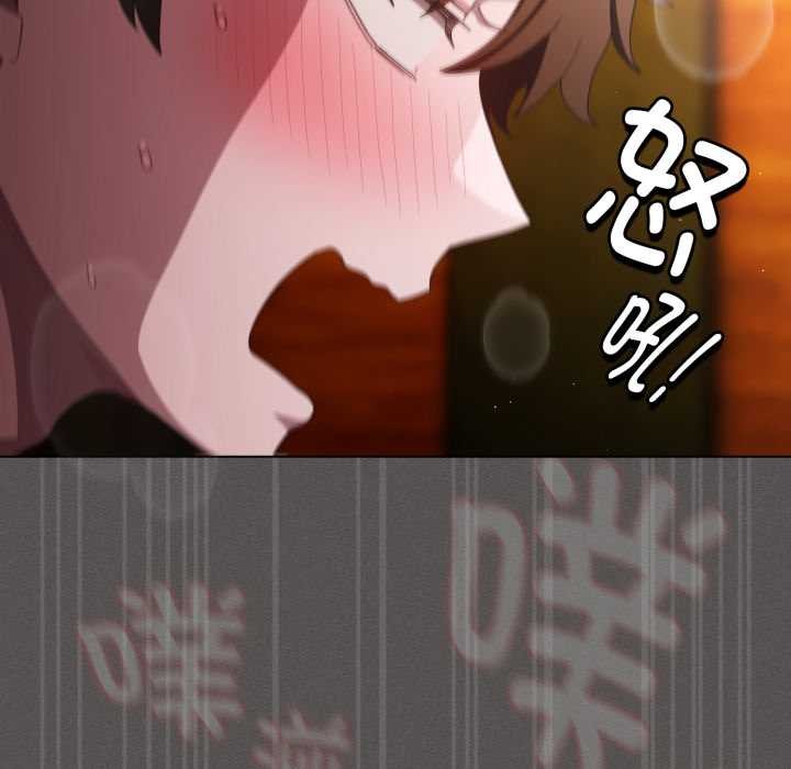 神圣陷阱 - 第29話 - page 64