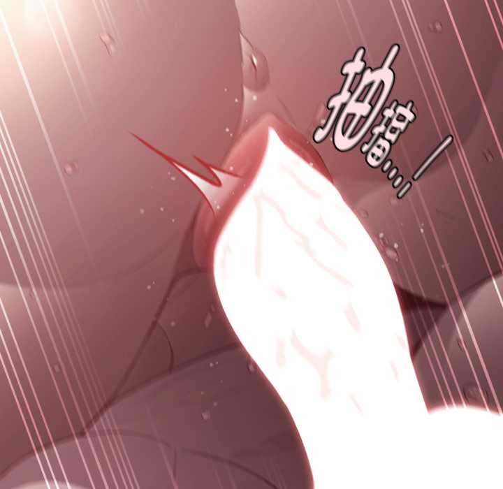 神圣陷阱 - 第29話 - page 158