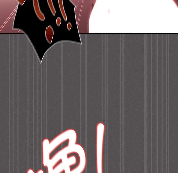 神圣陷阱 - 第29話 - page 172