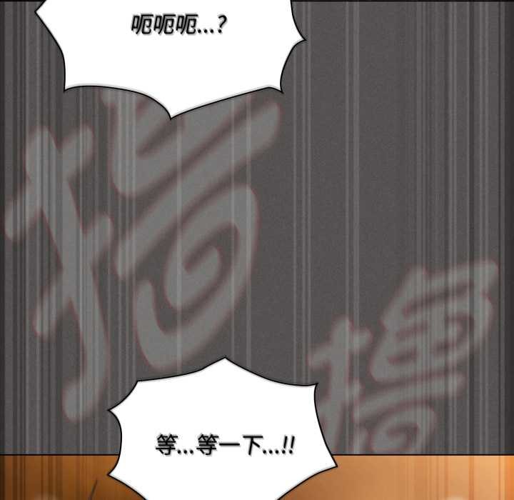 神圣陷阱 - 第29話 - page 175