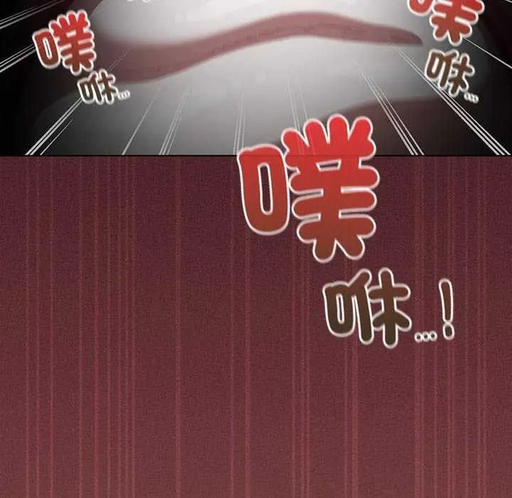 神圣陷阱 - 第53話 - page 5