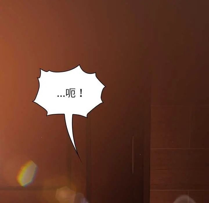 神圣陷阱 - 第53話 - page 37