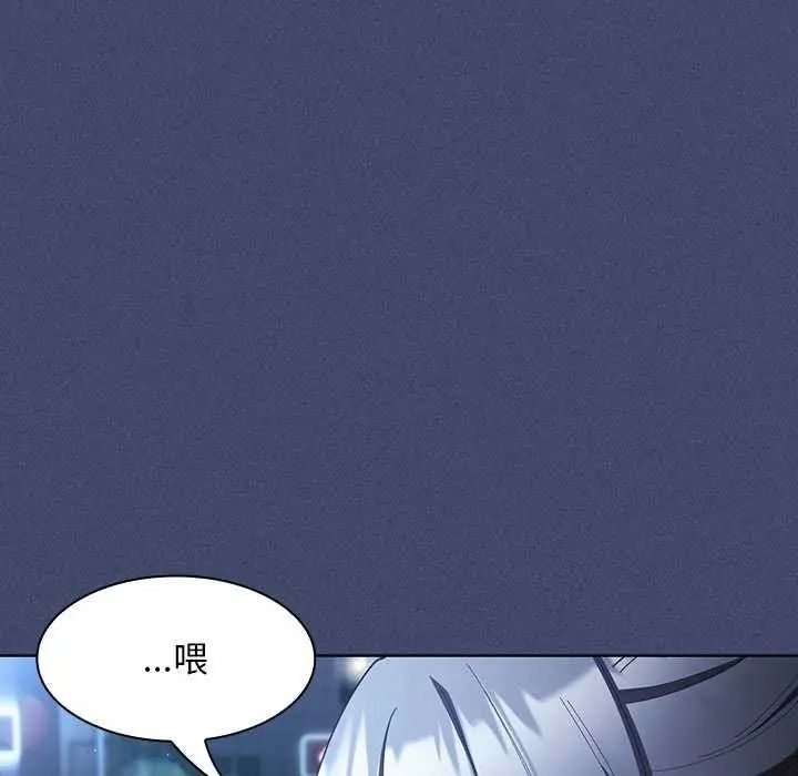 神圣陷阱 - 第53話 - page 64