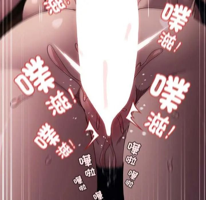 神圣陷阱 - 第53話 - page 114