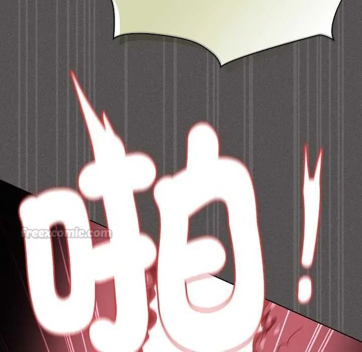 神圣陷阱 - 第53話 - page 120