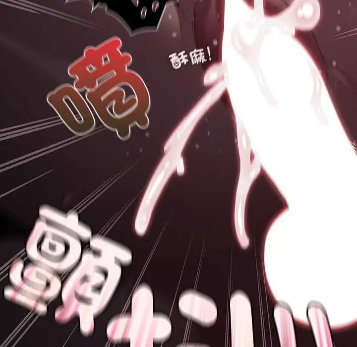 神圣陷阱 - 第53話 - page 196
