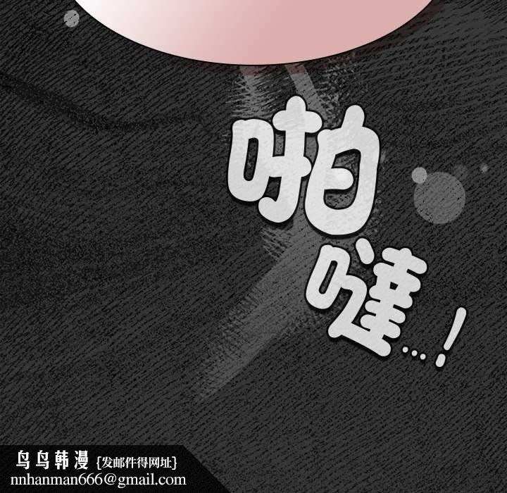 神圣陷阱 - 第53話 - page 215