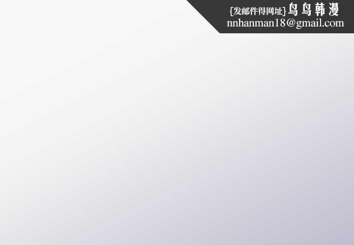 神圣陷阱 - 第28話 - page 1