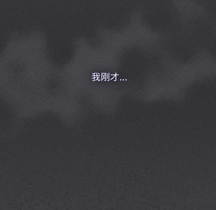 神圣陷阱 - 第28話 - page 38