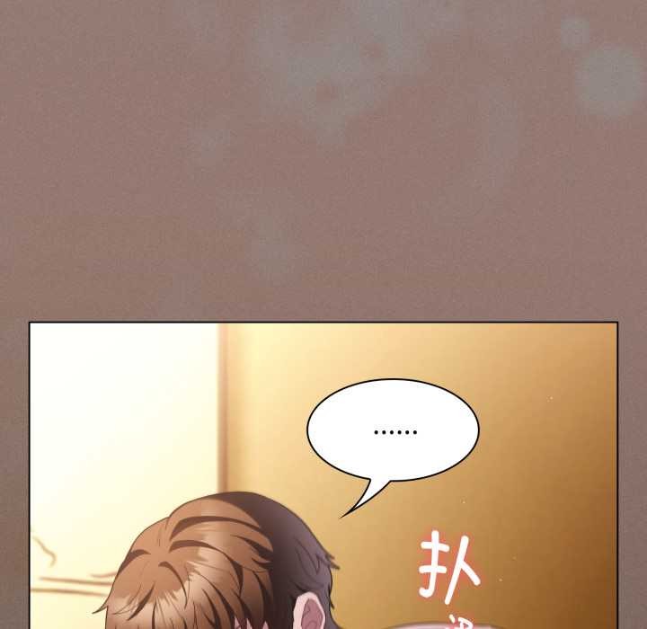 神圣陷阱 - 第28話 - page 106