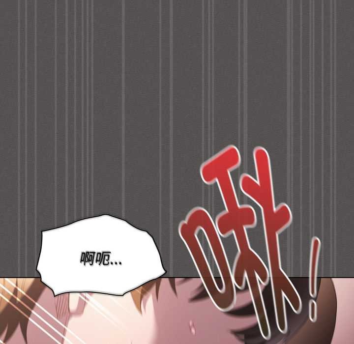 神圣陷阱 - 第28話 - page 150