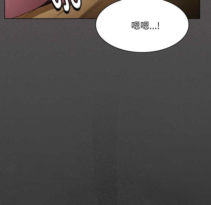 神圣陷阱 - 第28話 - page 189